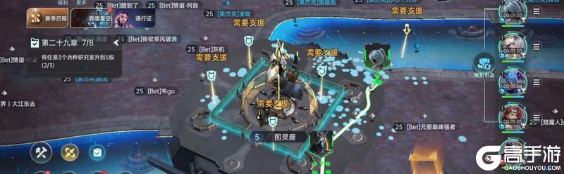 《群星纪元》高光战役丨图灵座夜战:彻夜攻防,宿命对决!