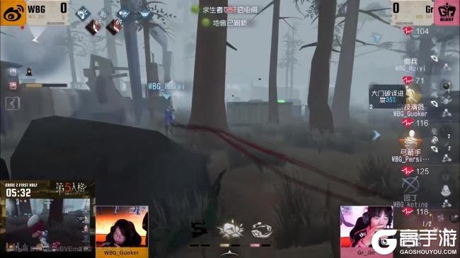 险中取胜！Gr登顶常规赛榜首，季后赛胜者组四强终局落位！——《第五人格》2025夏季赛第九周赛报发布