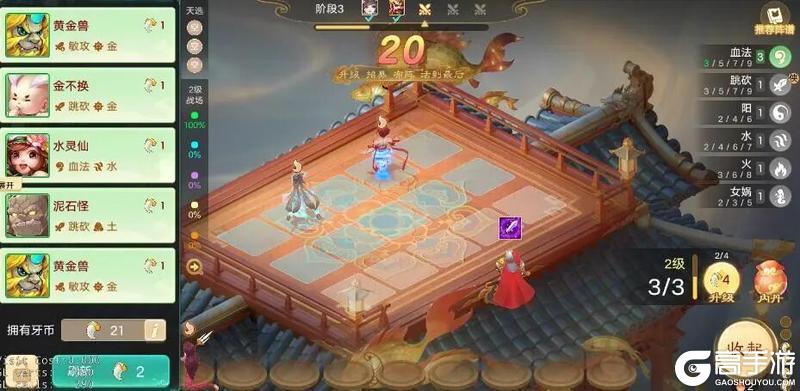 《大话西游》2025年资料片《御兽争锋》明日开启抢先体验！