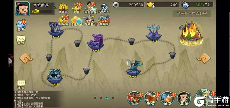 《葫芦娃手游》新手攻略：1-15级手把手教程