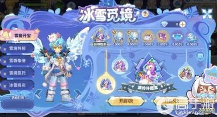 《仙境传说新启航》「冰雪觅境」:冰雪童话奇遇即将开启!