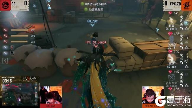 奋楫争先!TE、FPX.ZQ力破强敌锁定总决赛最终席位! —《第五人格》2025IVL夏季赛第十周赛报发布