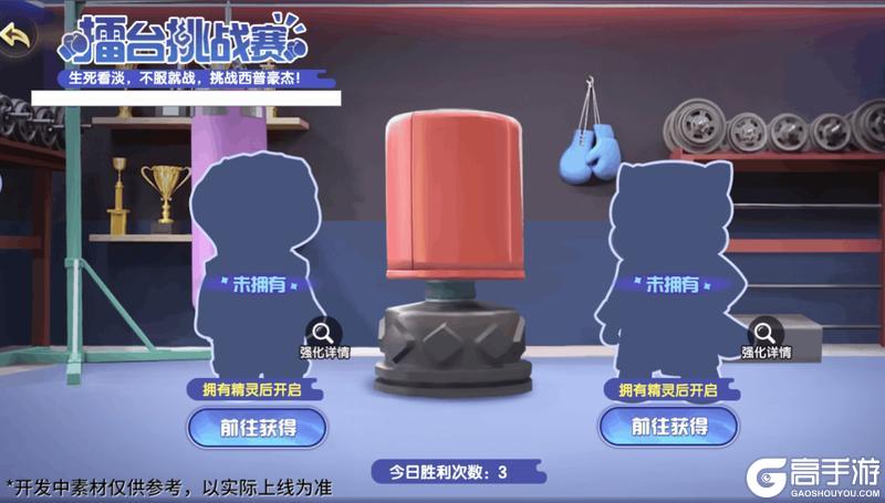 《西普大陆》12月30日版本前瞻|光暗合体，辉夜共鸣