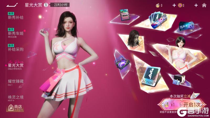 《王牌竞速》更新公告 | 元旦登录免费领月卡