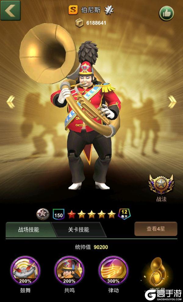 《兵人大战》军官介绍——伯尼斯