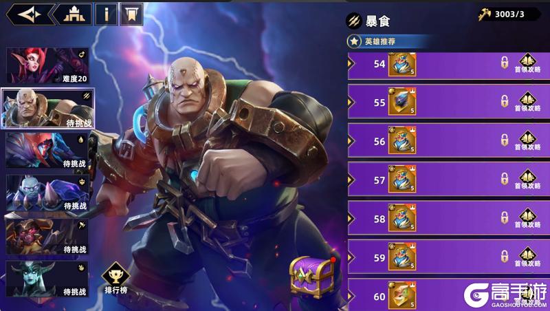 《无限奇兵:降临》七罪炼狱拓关,奖励大幅提升!圣诞福利一览~