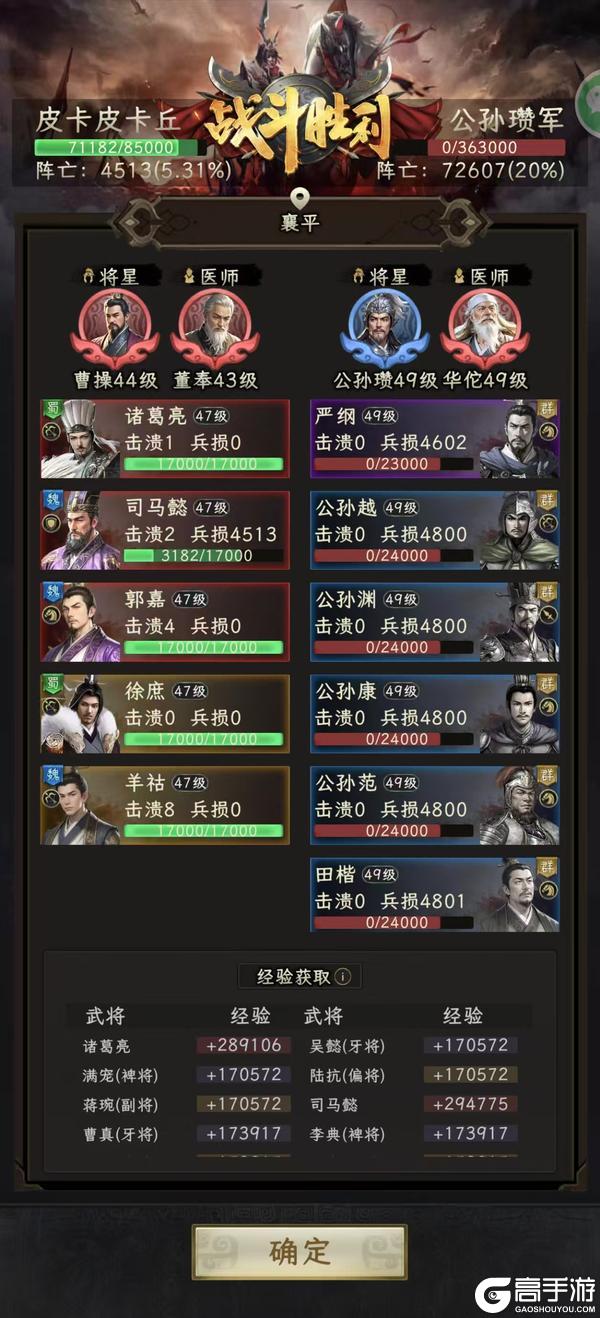 《三国志战棋天下》转服攻略：高V换服转生攻略技巧