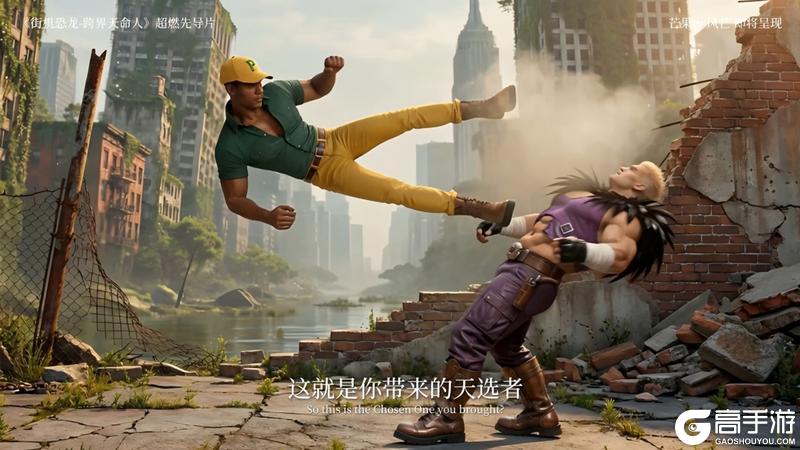 《街机恐龙》街机大神误入游戏世界