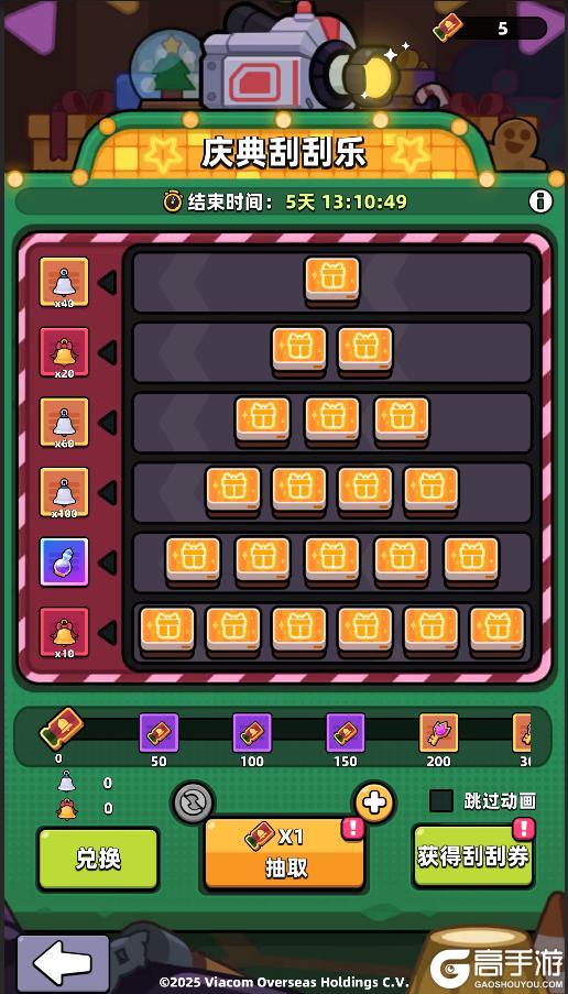 重磅更新丨冒险者日记×忍者神龟联动第三弹开启！