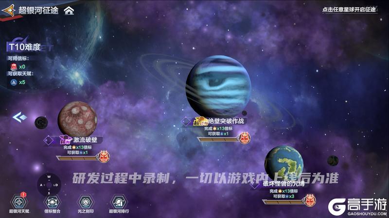 《奥特曼：超时空英雄》全新团本震撼上线，多重玩法等你体验！