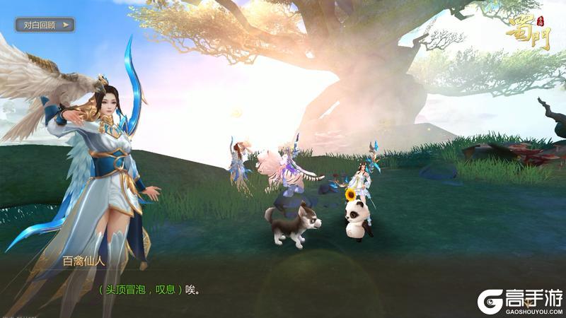 《蜀门》奇遇同行传新增伙伴奇遇攻略（百禽仙人/醉道人/圆觉/花妖）