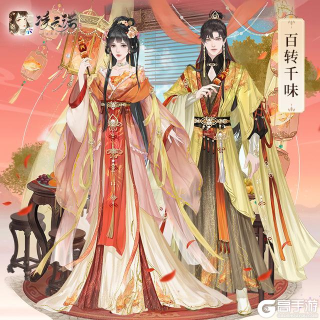 《凌云诺》12月19日版本更新公告