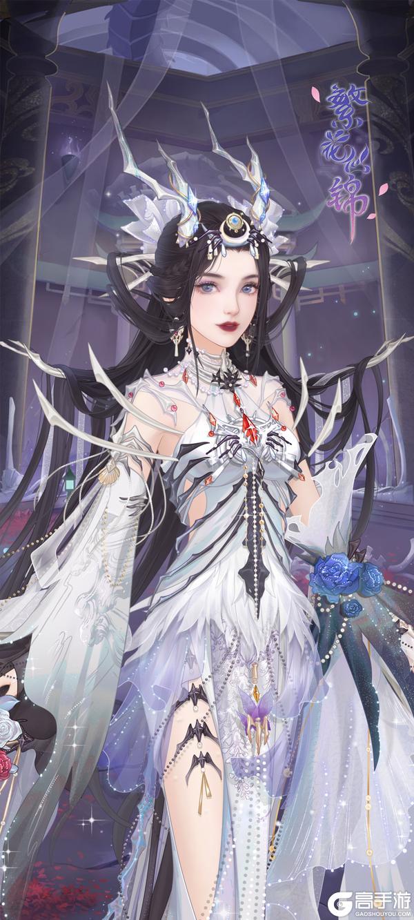 《繁花似锦》12月3日停服维护公告