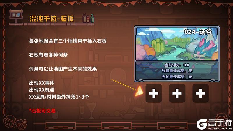 《我的勇者》刷宝玩法大调整!勇者要做交易系统!能换粉钻!