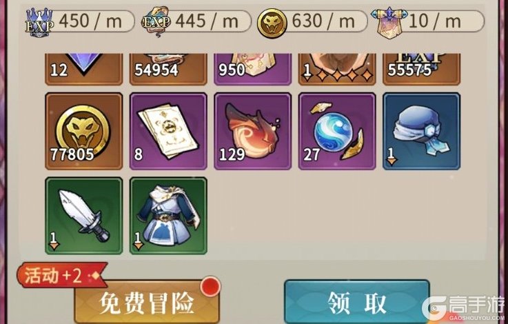 幻灵召唤师新手攻略