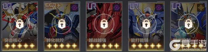 最强武装阵容推荐