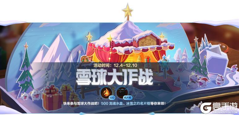 《英雄联盟手游》炫光鱼影跃动，科技特效闪耀！幻灵特战闪鳞 娜美12月5日游曳登场