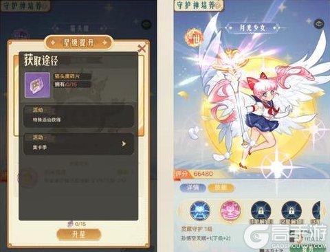 《时光杂货店》「时光记忆-集卡季」玩法指南