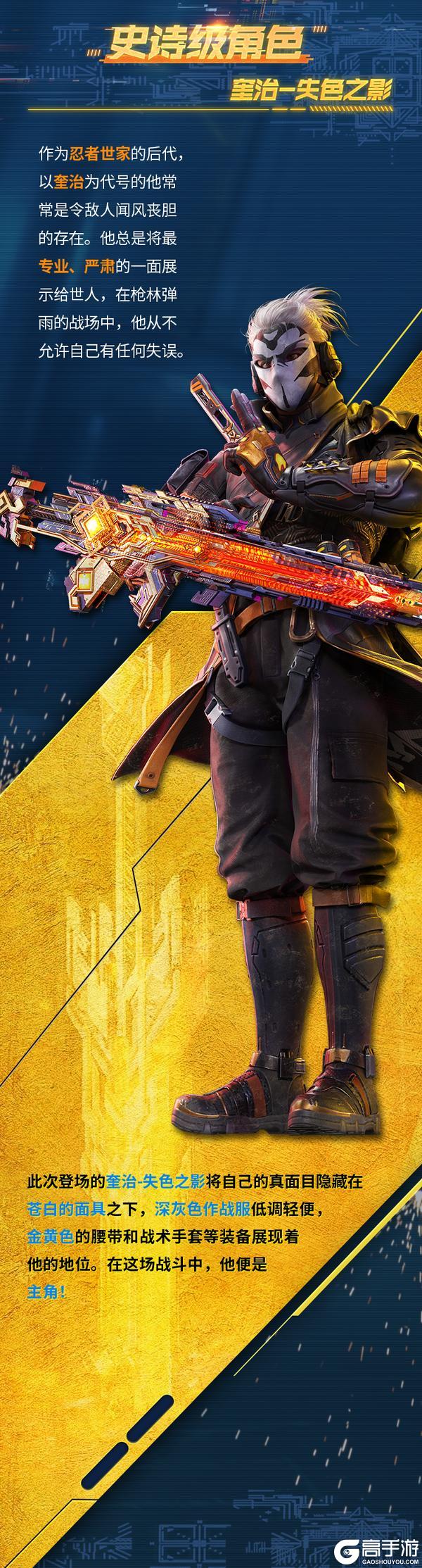 《使命召唤手游》刀枪剑戟，灼灼生辉，神话级FFAR 1-无境空刃展现解构美学