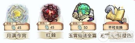 《最强祖师》飞剑夺宝，赢强力功法！