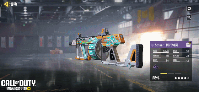 《使命召唤手游》用高超音速做战场先锋，该有多猛！？