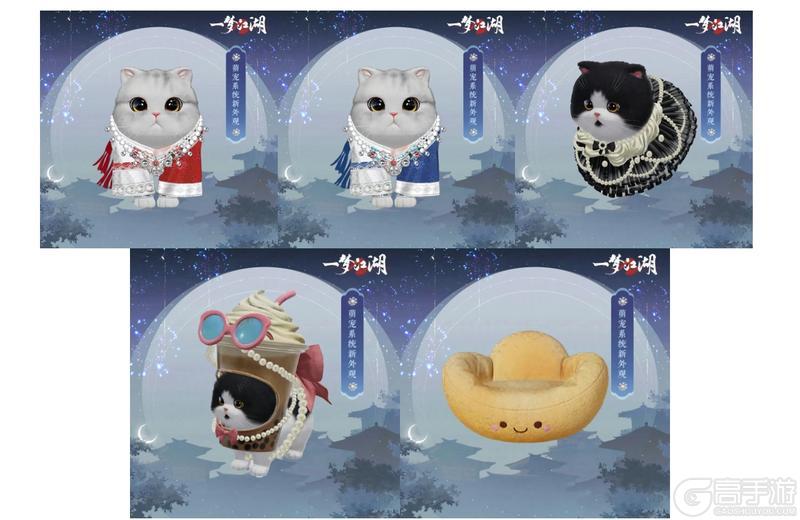 《一梦江湖》萌宠系统全新“贴身陪伴”模式