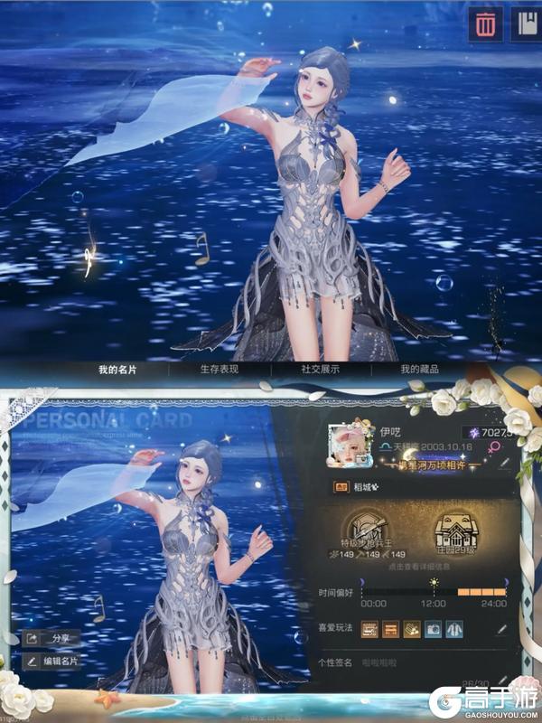 《明日之后》海的那边是什么？是渊息未央绝美返图！