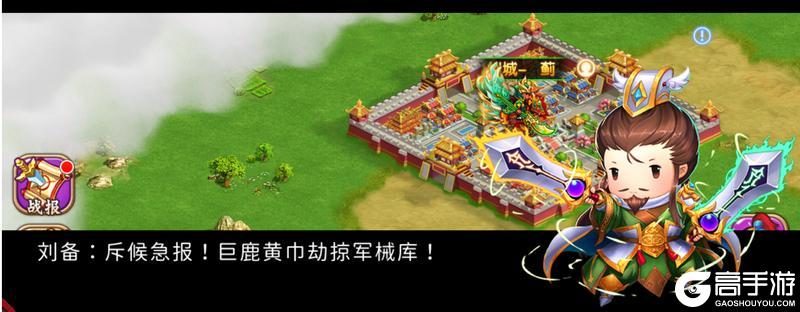 《主公跑跑跑》全新冒险系统新版本玩法马上就要来到！