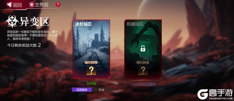 《火柴人联盟3》周年庆：以热爱为刃，与挑战者共赴新程