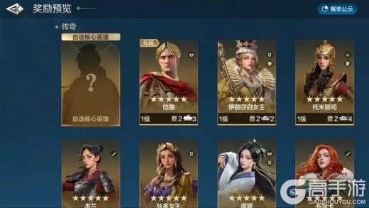 《世界启元》绝代风华特典上线,累抽送梁红玉