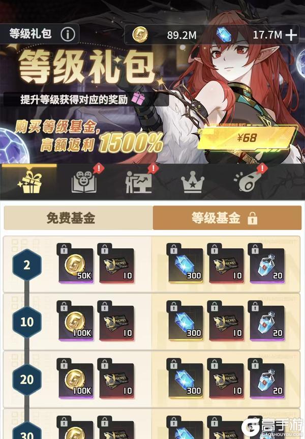 《萌神契约》资源攻略:金币&钻石获取方法、用途详解