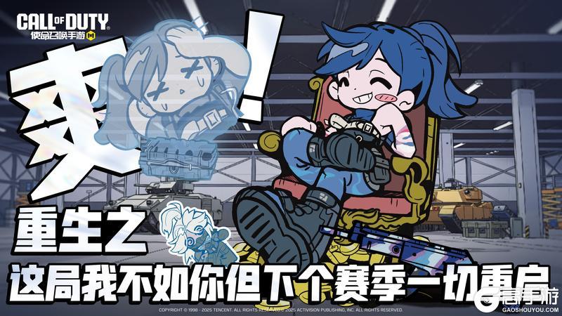 《使命召唤手游》爽爽爽爽爽!DMZ:禁区,就是这个味!