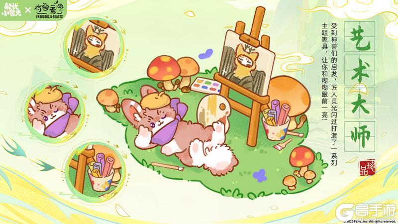 《解忧小食光》家具展示 | 全月宫最帅的兔！兔爷是也~