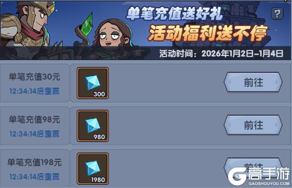 《古荒遗迹》1月1日0:00不停服更新公告