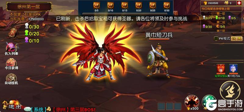 《龙纹三国》更新预告丨全新资料片「百炼神羽」携【灵器系统】重磅首发