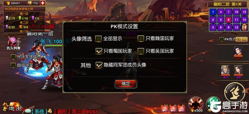 《龙纹三国》革新玩法，优化体验！大型玩法「天子兵库」焕新升级