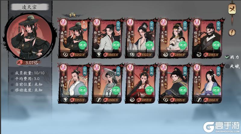 《千古江湖梦》【⚔️ 第二届武道大会】今日正式开赛！