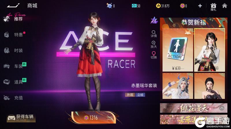 《王牌竞速》更新公告 | 元旦登录免费领月卡