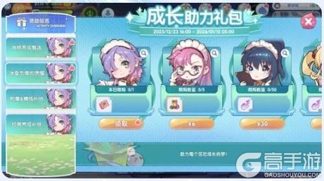 《仙境传说新启航》「冰雪觅境」:冰雪童话奇遇即将开启!