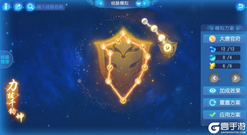 《梦幻西游》物理门派大洗牌!速度博弈再次升级