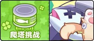 《盲盒派对》「次元爆米花」活动情报大公开！