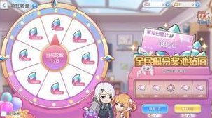 《冒险小分队》1212·活动预告