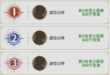 《决战之地》对对碰活动介绍及攻略