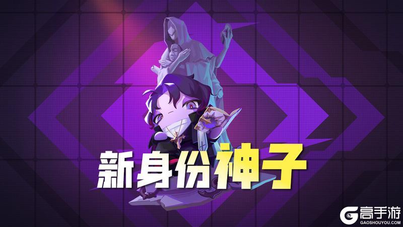 《太空杀》新⾝份「神⼦」登场⼁⽣与死,不过是我笔尖的墨迹