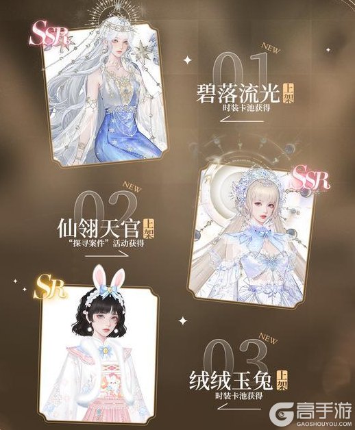 《杜拉拉升职记》联动前瞻｜穿越时空的职场风华，即将揭幕！