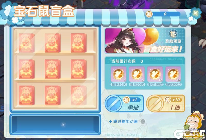 《魔力宝贝:旅人》12月18日|全新职业、区服并肩同行!