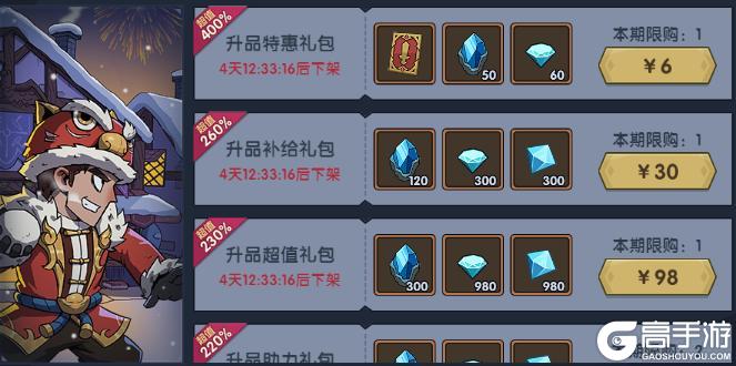 《古荒遗迹》1月1日0:00不停服更新公告