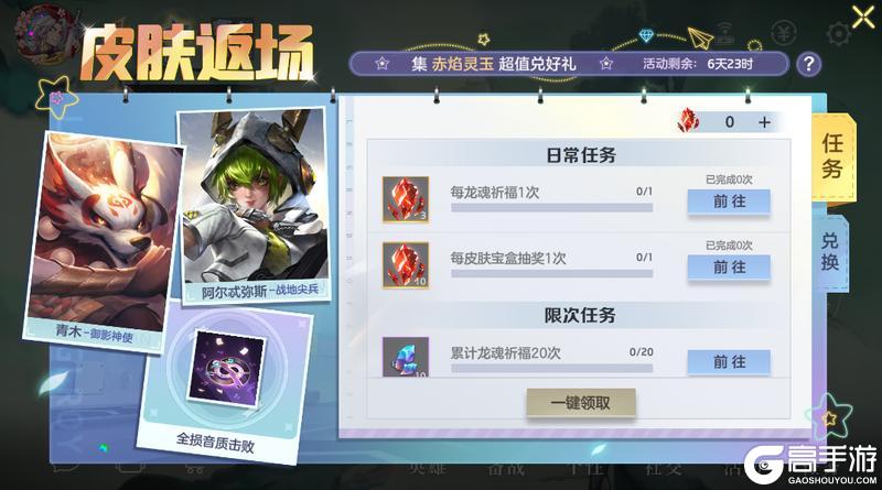 《曙光英雄》12月5日更新公告