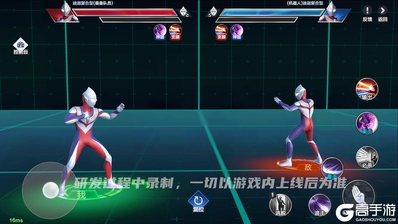 《奥特曼：超时空英雄》全新团本震撼上线，多重玩法等你体验！