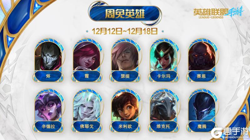 《英雄联盟手游》致敬传奇系列Faker限定皮肤-魔王圣铠 劫特效抢先看